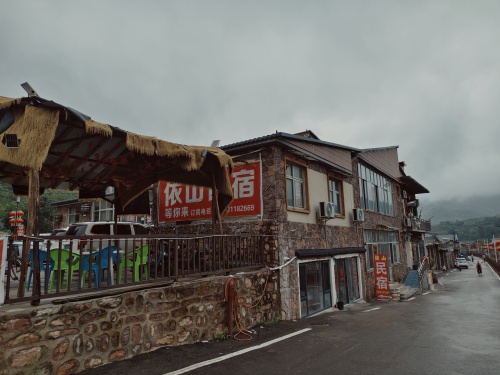 苍岩山依山民宿