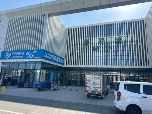 中国移动营业厅(大河市场里营业厅)