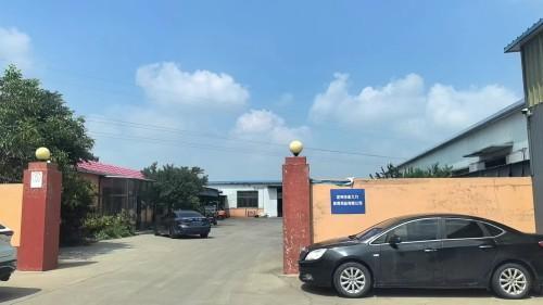定州市金久力体育用品有限公司