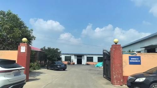 定州市金久力体育用品有限公司