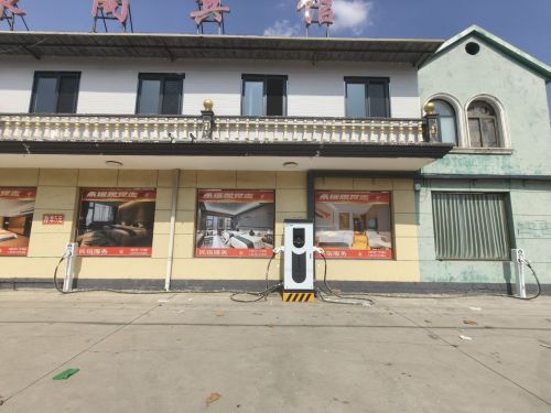 惠利充汽车充电站(石家庄旭特玉湶阁充电站)