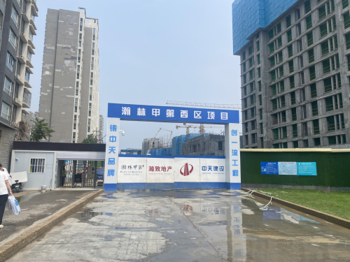 瀚林甲第营销中心