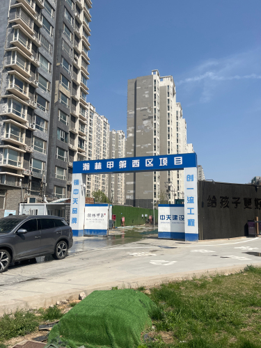 瀚林甲第营销中心