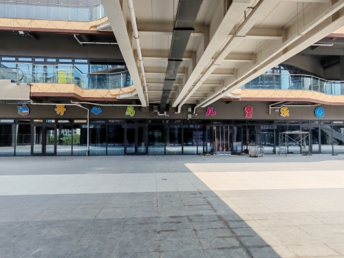 开心岛儿童乐园(赵县印象城店)