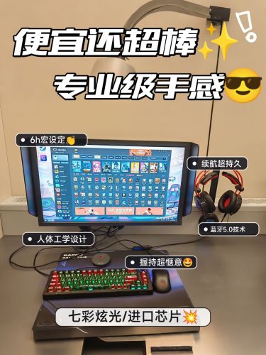 悦森电竞(悦竞店)