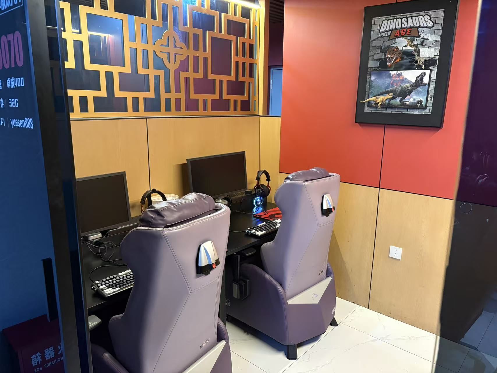 悦森电竞(悦竞店)
