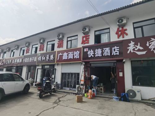 暖心快捷酒店(石家庄国际农产品批发交易中心店)