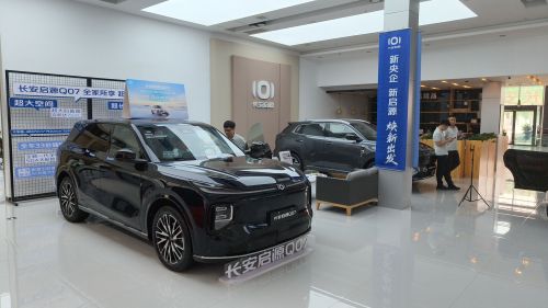 长安汽车(河北燕长风店)
