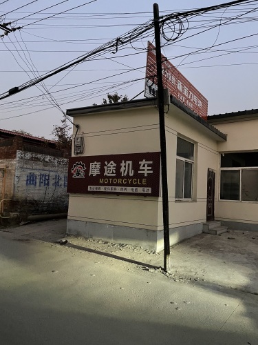 摩途机车