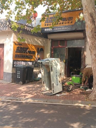 超威电池