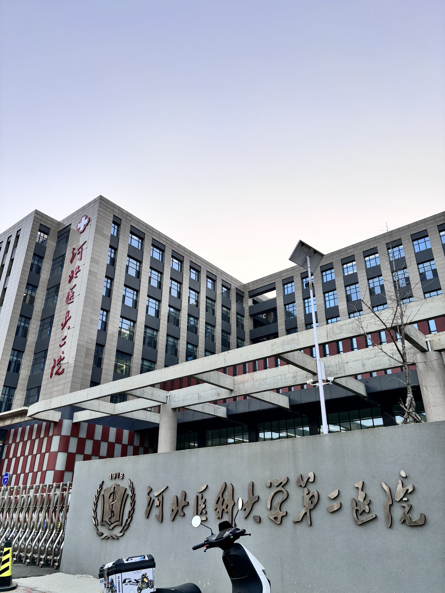 河北医科大学第二医院正定院区(一期)