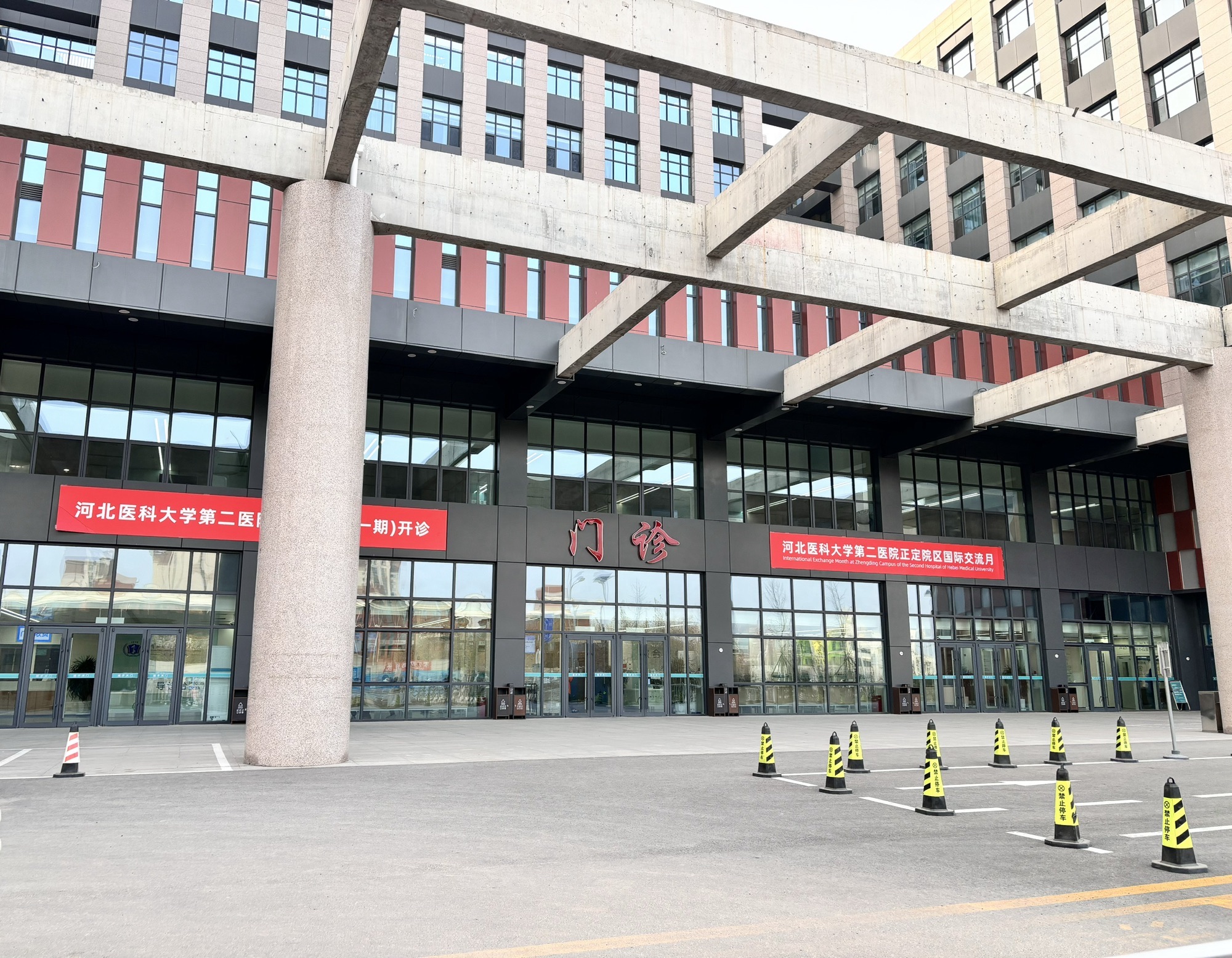 河北医科大学第二医院正定院区(一期)