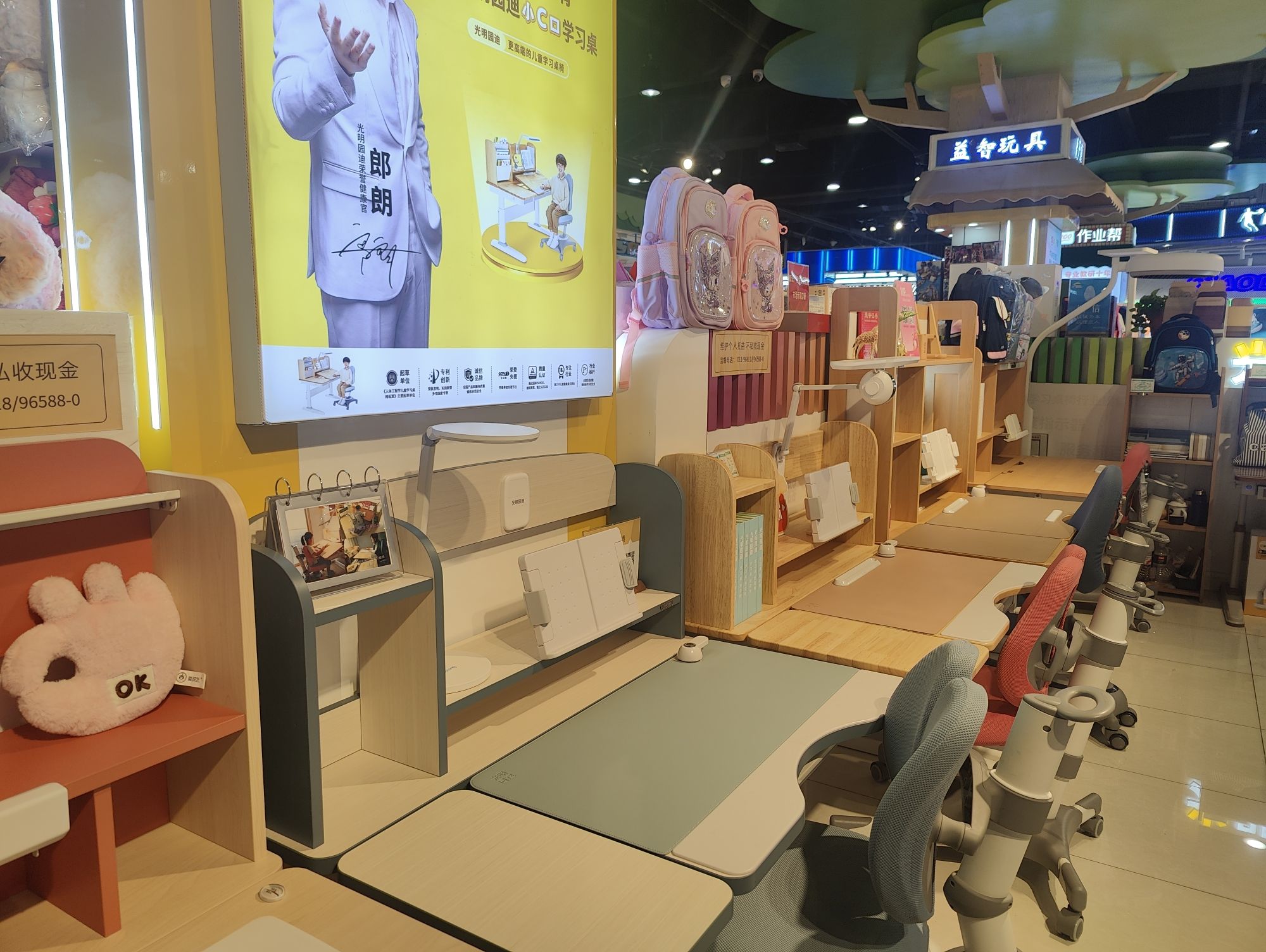 光明园迪(新百广场中山西路店)
