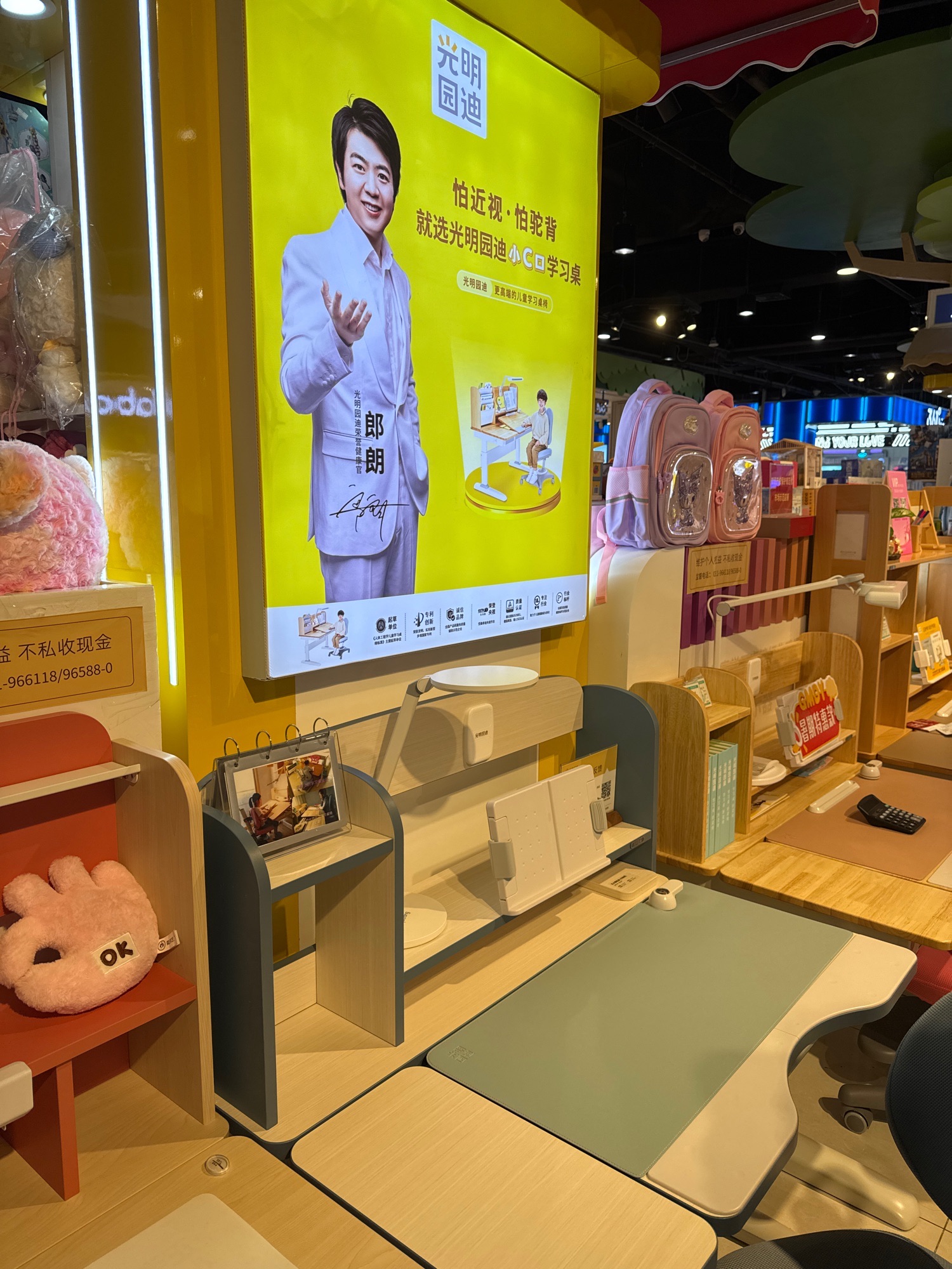 光明园迪(新百广场中山西路店)