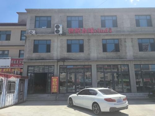 世纪台球club