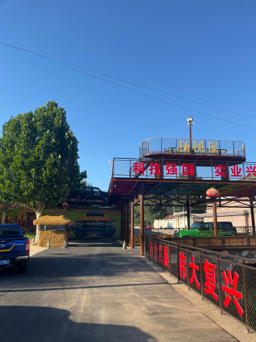 杨树屋铁锅炖咖啡火锅民宿