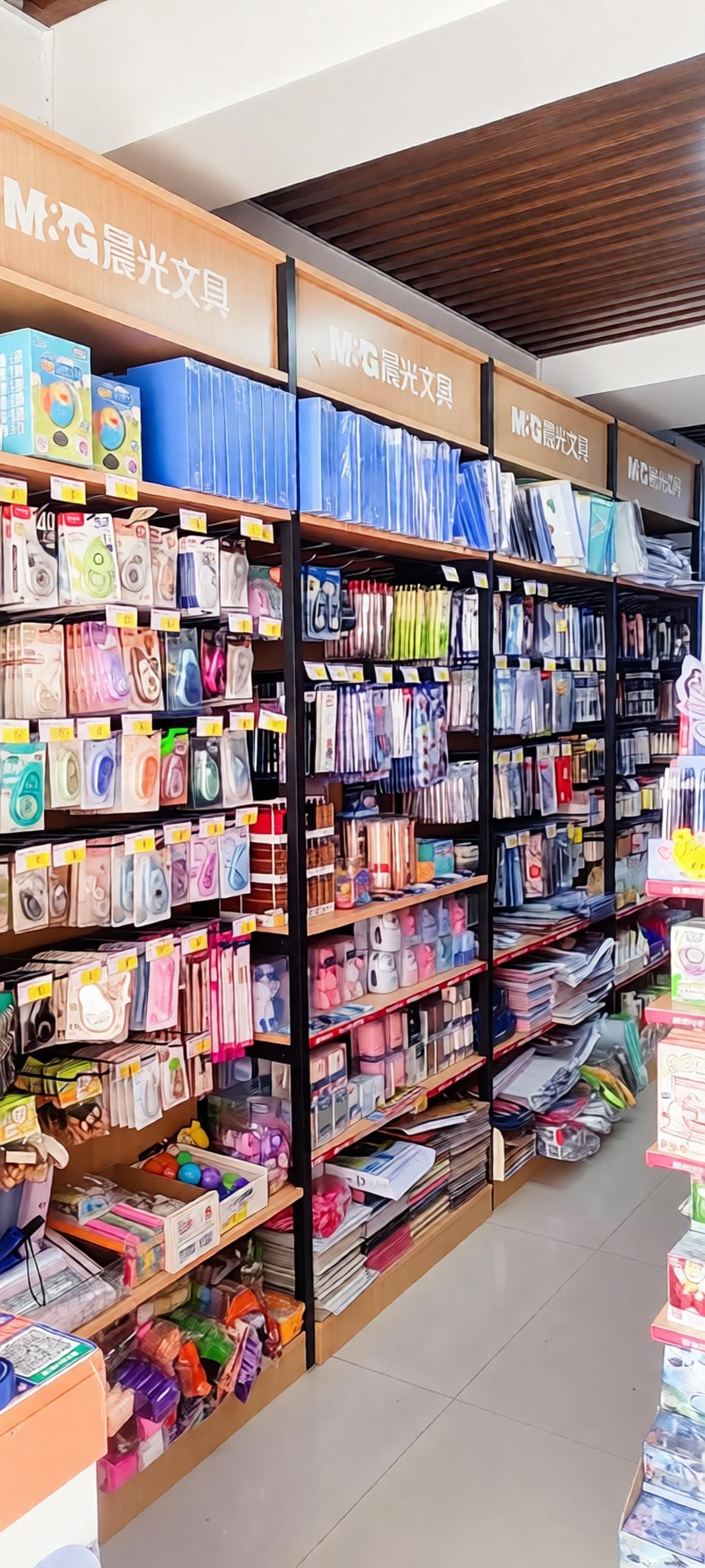 晨光文具(康庄大路店)