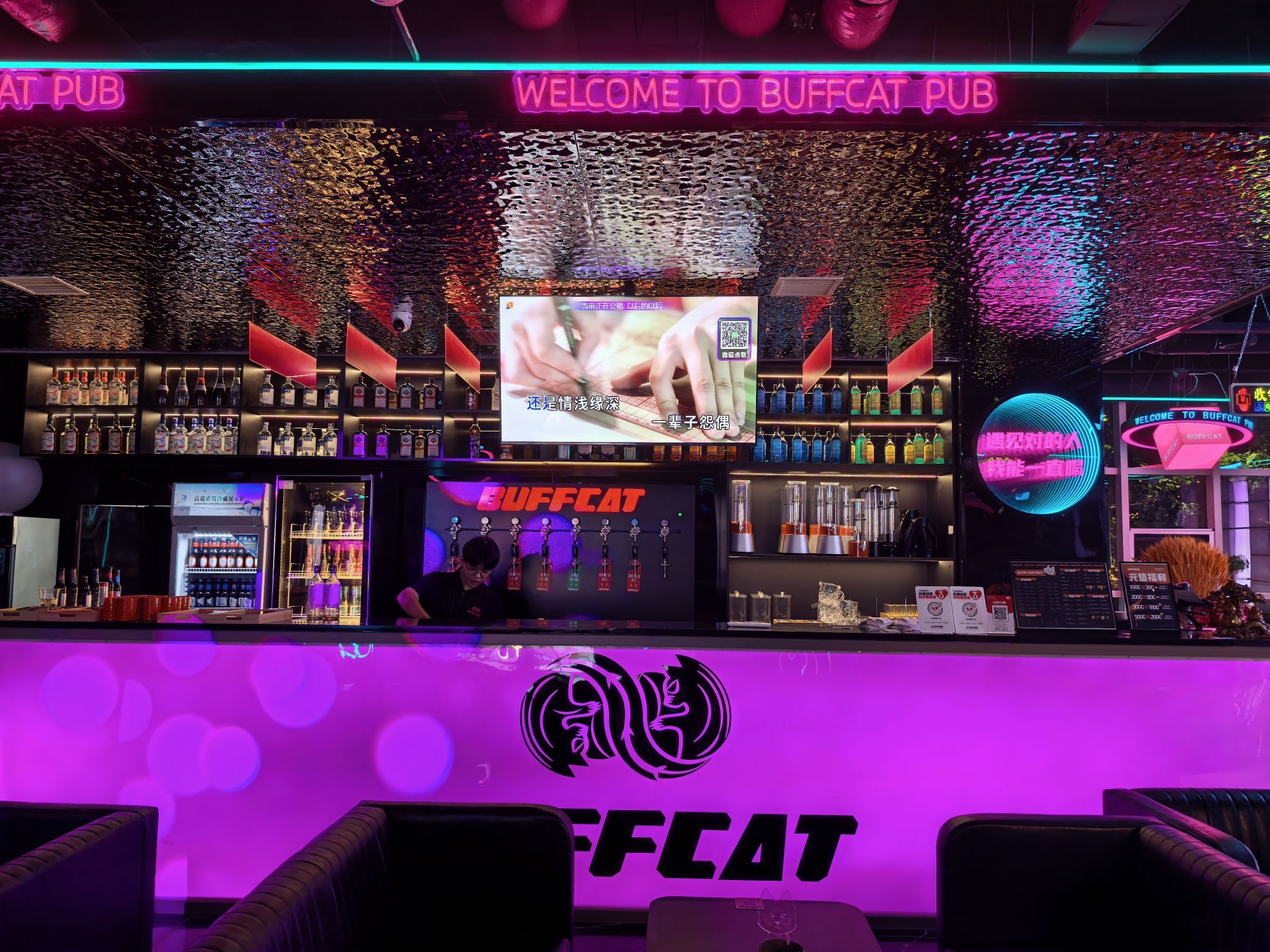 BuffCat巴夫猫·小酒馆(石家庄长安店)
