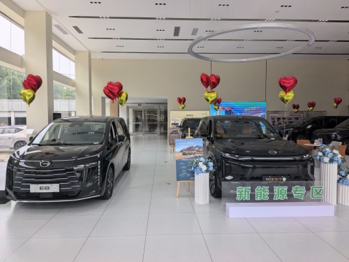 广汽传祺(石家庄品锐店)