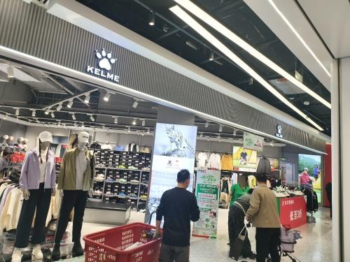 卡尔美体育(砂之船奥莱石家庄店)