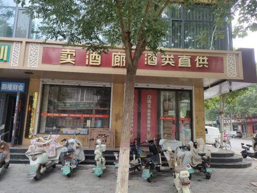 卖酒廊(慷达仓储店)