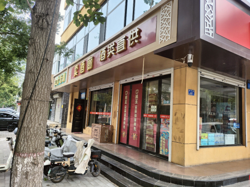卖酒廊(慷达仓储店)