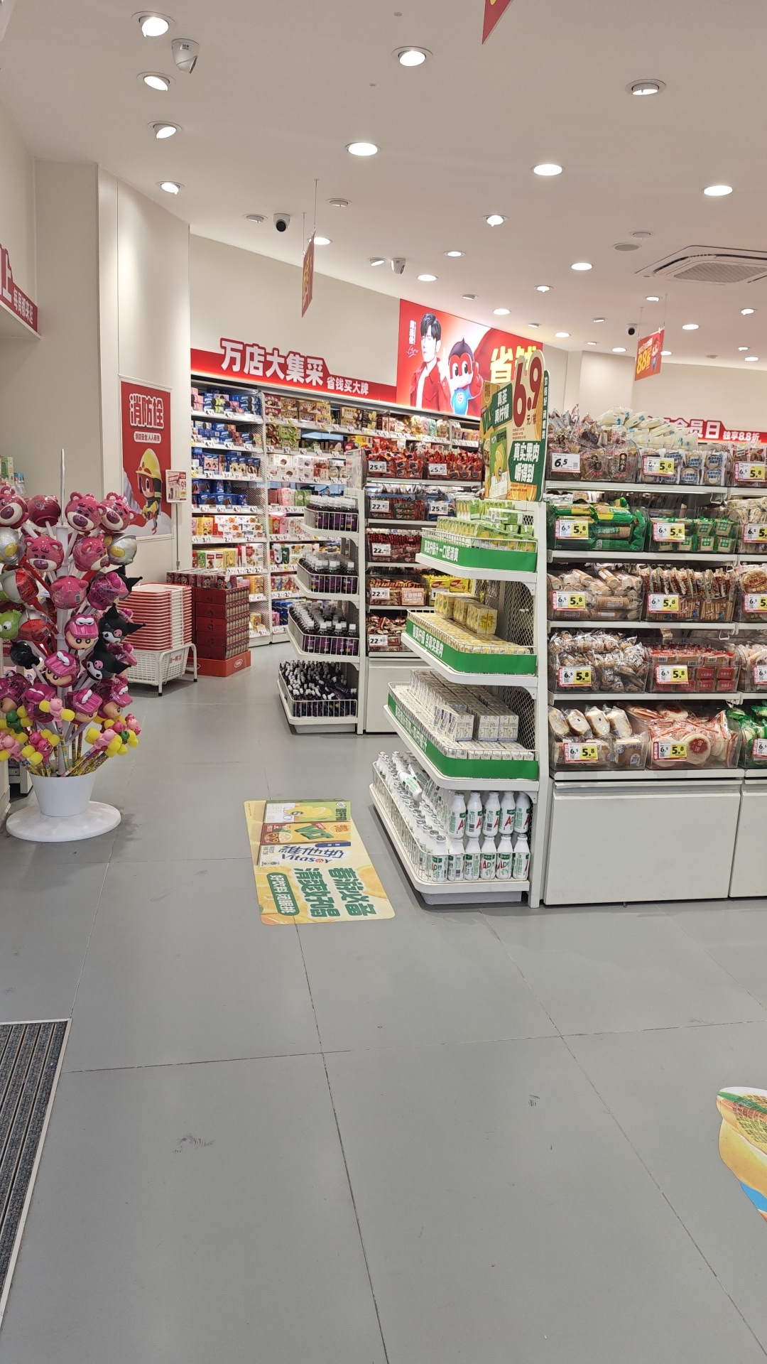 赵一鸣零食(河北石家庄柳董庄店)
