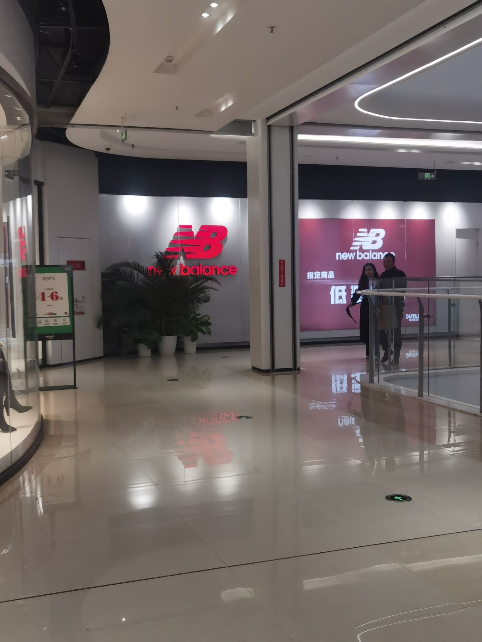 新百伦儿童(石家庄砂之船奥莱店)