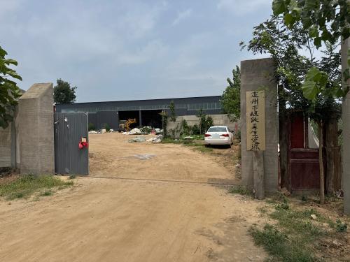 定州市恒跃再生资源