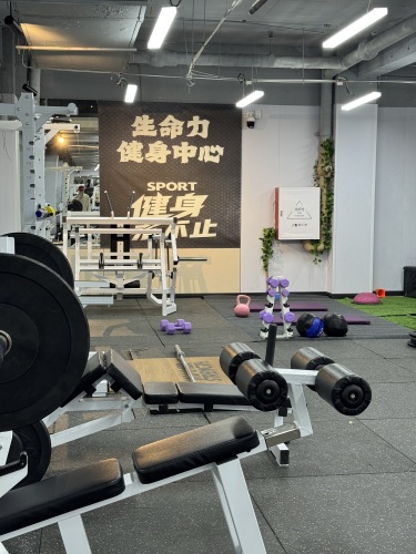 生命力健身中心