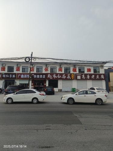 休闲棋牌