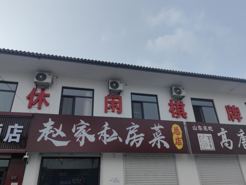 休闲棋牌