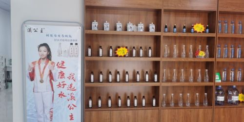 溪公主硒养生活馆