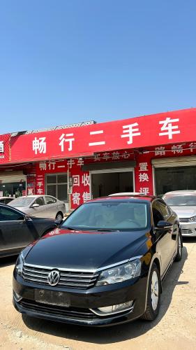 柏乡畅行二手车
