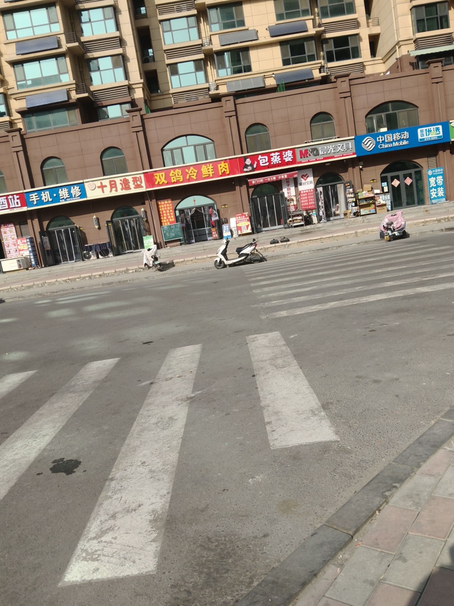 包蒸婆