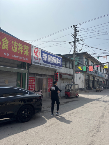 调理颈肩腰腿痛