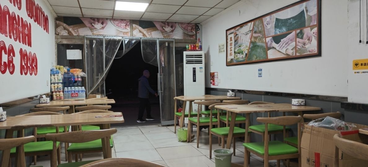 吉祥馄饨(石家庄青年管理学院店)
