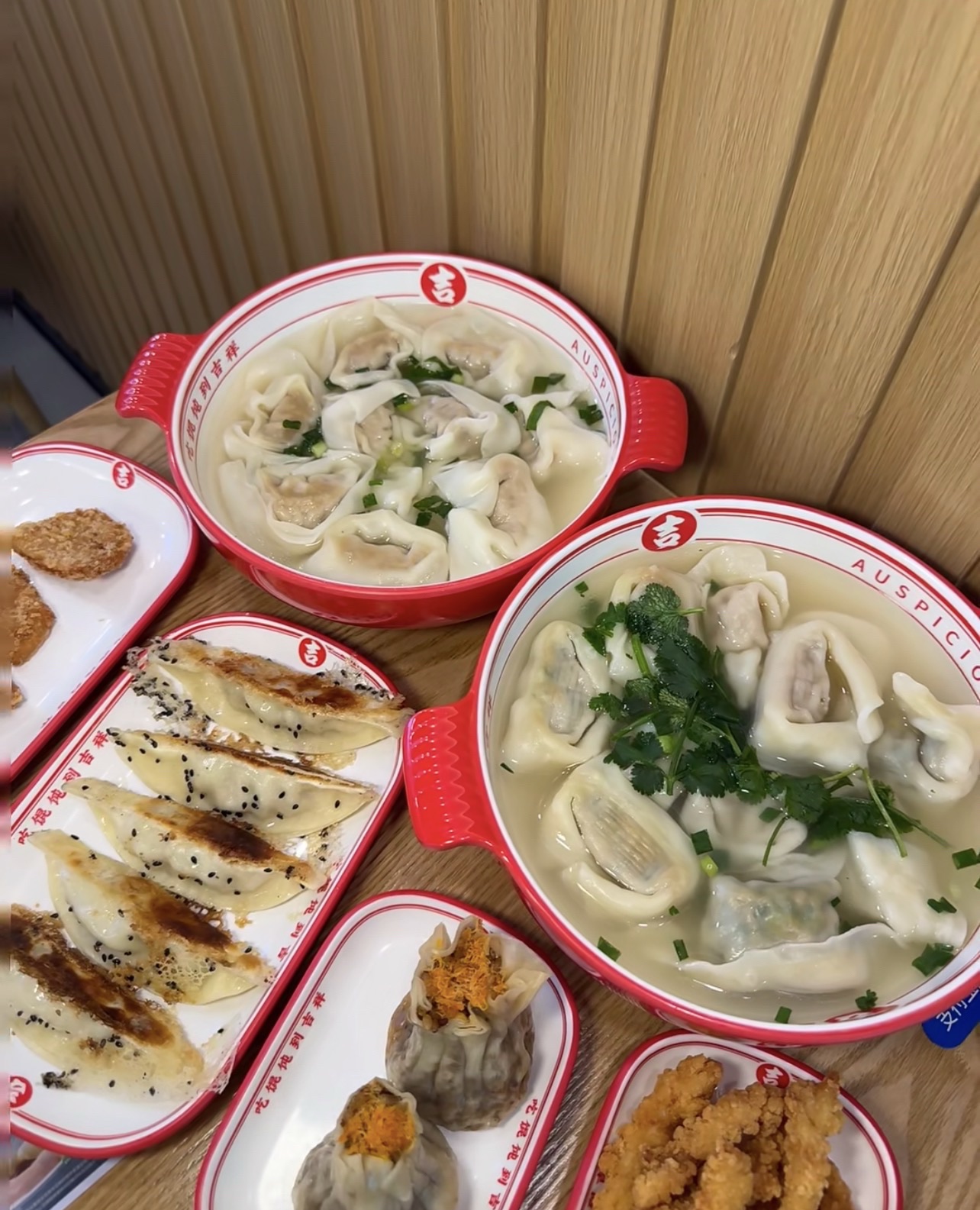 吉祥馄饨(石家庄新华植物园店)