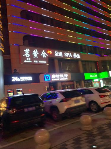 茗登会