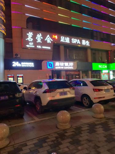 茗登会