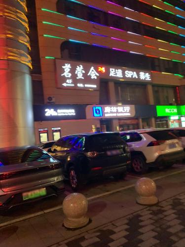 茗登会
