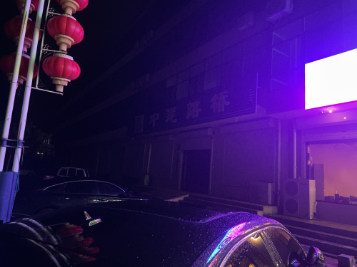 顿尔酒吧