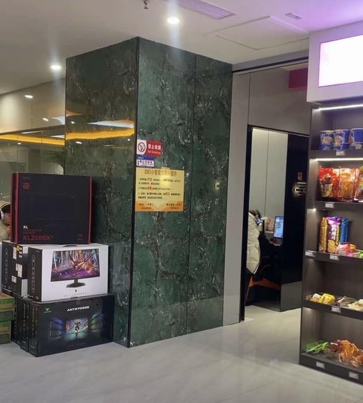 DIO电竞(欢乐汇店)