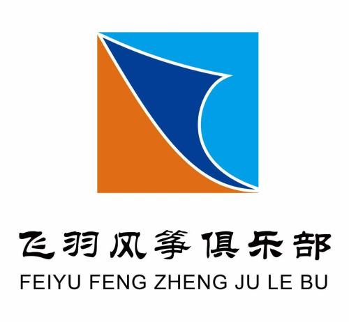 飞羽风筝俱乐部荷香园放飞场