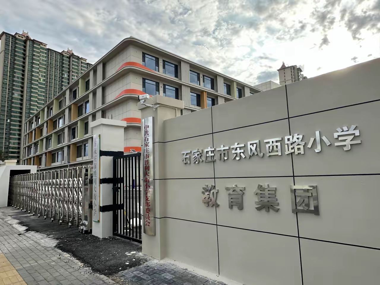 胜利大街小学