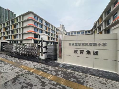 胜利大街小学