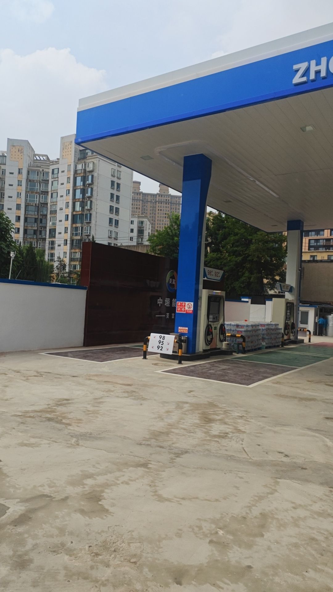 页言中垣加油站