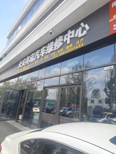 石家庄传速达自动变速箱配件店