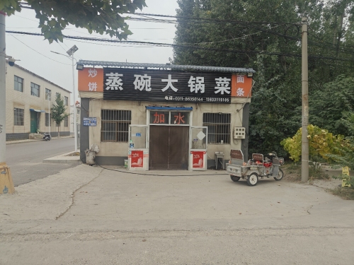 蒸碗大锅菜