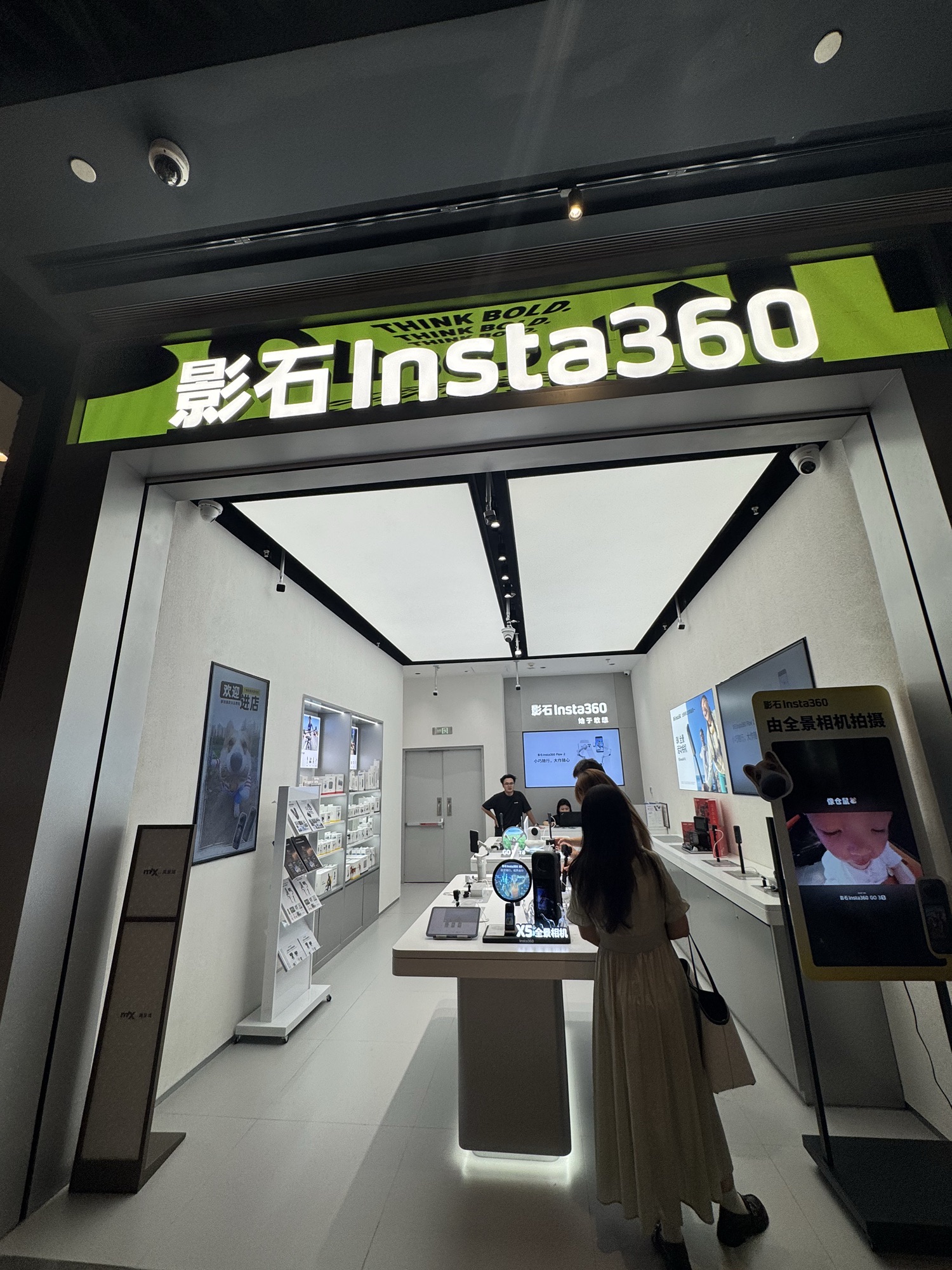 影石Insta360(石家庄万象城店)
